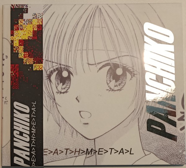 Panchiko - D E A T H M E T A L (CD, Album, RE, RM, Rei) (Near Mint (NM or M-)) -