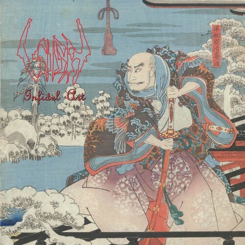 Sigh – Infidel Art [Used Very Good CD]