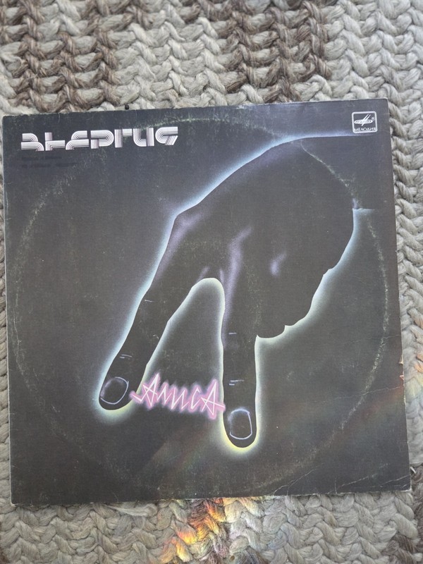 «ALICE» Group ( Dоctor Kinchev & Co)- Energy 1988 . Группа «Алиса» – ЭНЕРГИЯ
