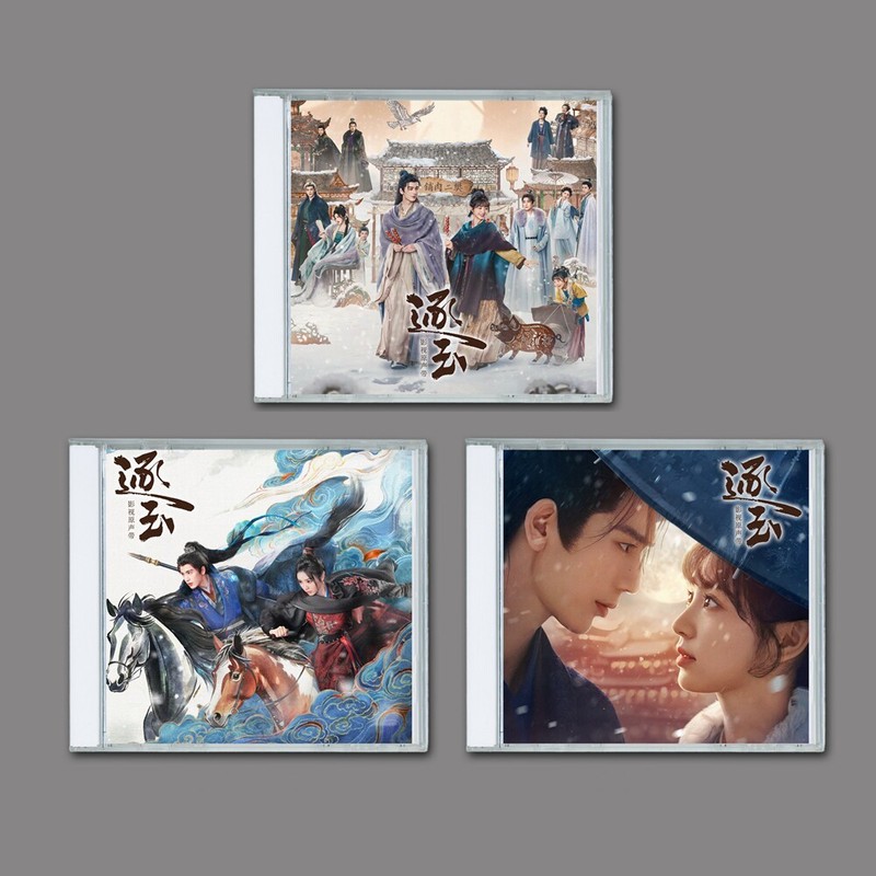 Chinese Drama Zhu Yu Pursuit of Jade 逐玉 OST Soundtrack Music Album Disc 3CDs
