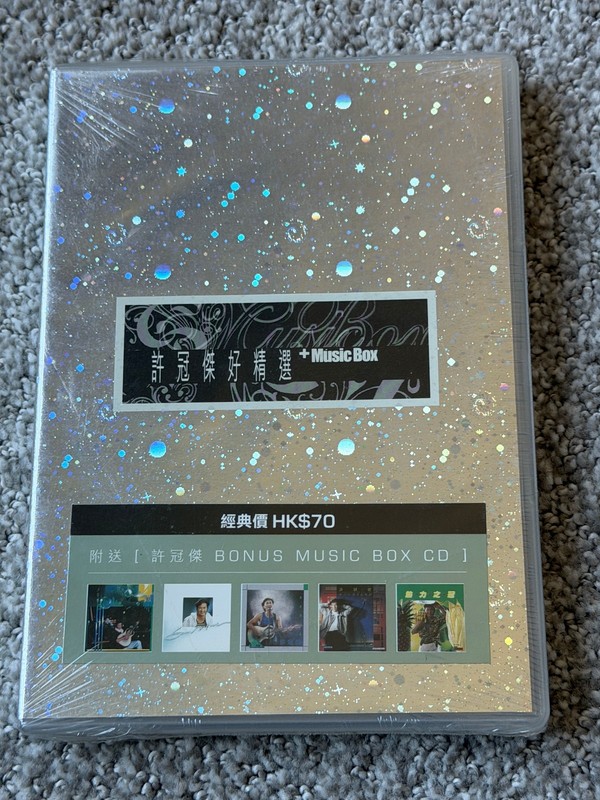許冠傑 好精選+Music Box – 2CDs, Sealed, New, Rare, Hard to Find, 2001
