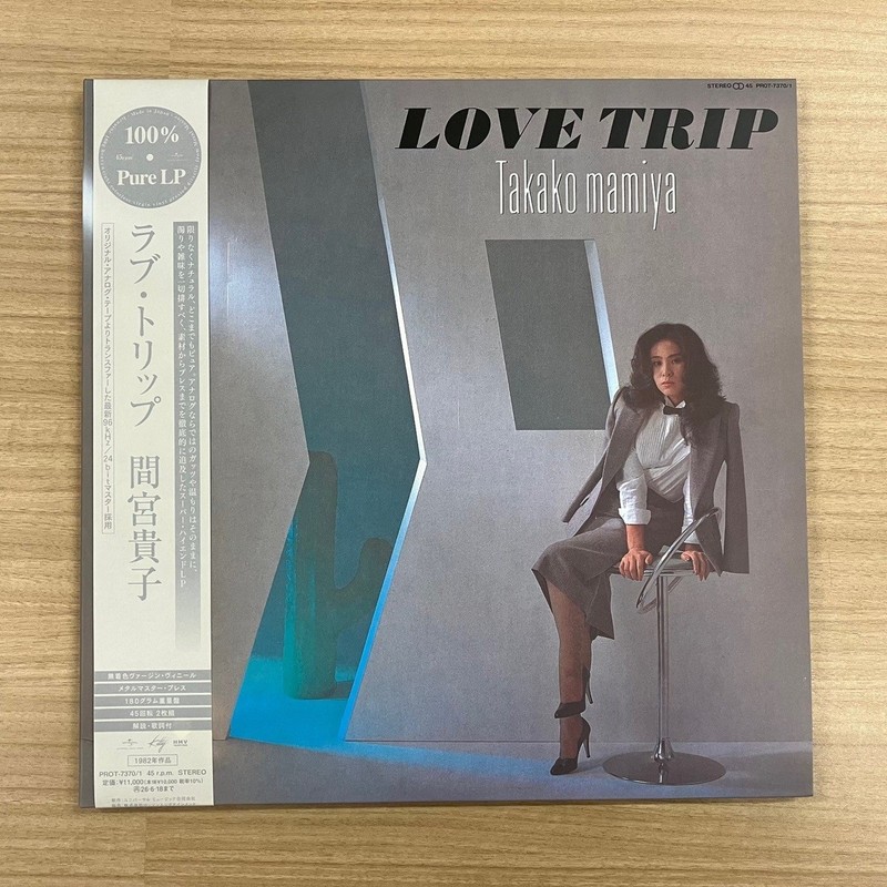 Takako Mamiya/LOVE TRIP (100％ Pure LP) PROT7370/1 New LP