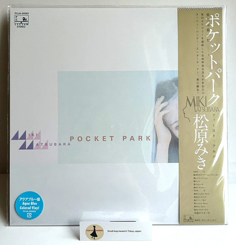 Miki Matsubara Pocket Park Aqua Blue Color Vinyl LP OBI Stay With Me Poster New