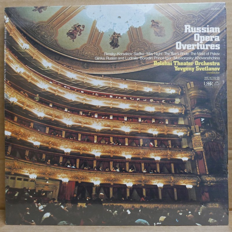 (New Sealed) Yevgeny Svetlanov – Russian Opera Overtures / LP