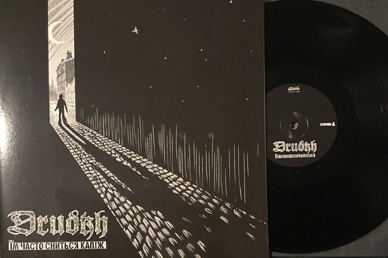 Drudkh – They Often See Dreams About the Spring LP 2021 Season of Mist SUA086LP