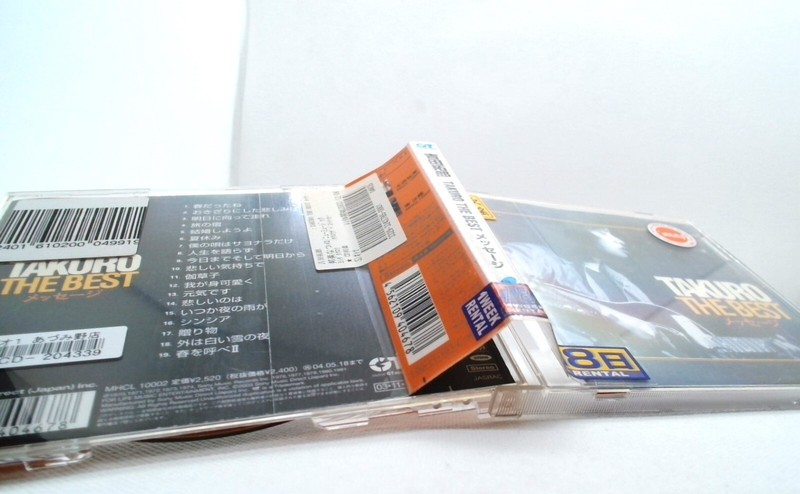 TAKURO THE BEST Message [CD/OBI] Yoshida takuro /folk, pop /懐メロ /J-POP /J-FORK gallery
