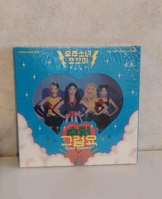 WJSN CHOCOME SUPER YUPPERS! THE 2ND SINGLE ALBUM KPOP CD PHOTO BOOK CARD POSTER