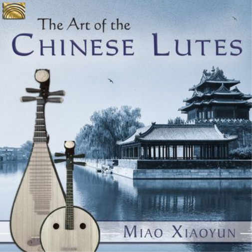Miao Xiaoyun The Art of the Chinese Lutes (CD) Album (UK IMPORT)