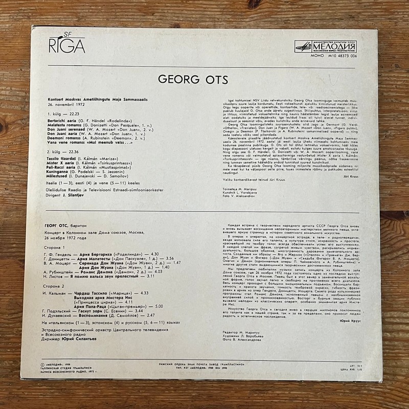 Georg Ots – Konsert Moscow LP 1980 Melodiya Classical Vocal 33⅓ RPM gallery