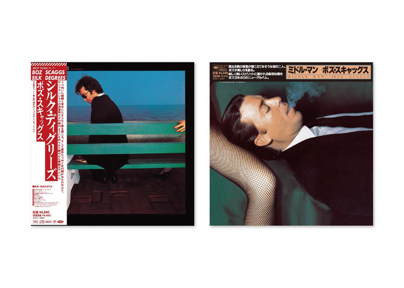 Boz Scaggs Silk Degrees & Middle Man 2 SACD Hybrid Set Remastered Japan Limited