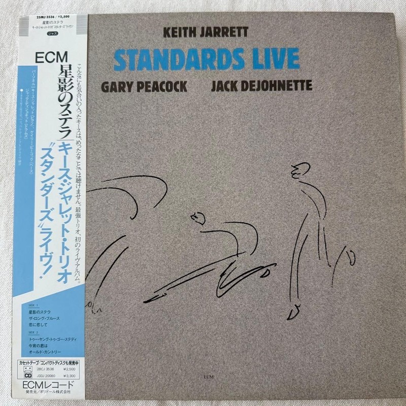 Keith Jarrett Trio Standards Vinyl LP Jazz Record
