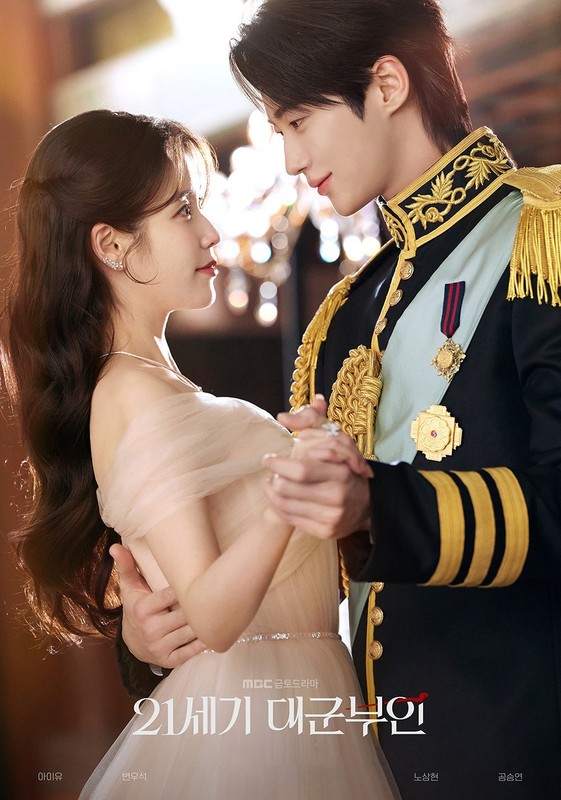 Perfect Crown OST 2026 Korea MBC Drama O.S.T/2CD+Book+12 Card+Frame+3 Photo+POB gallery