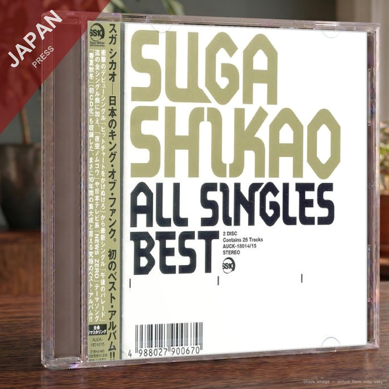 Suga Shikao – ALL SINGLES BEST CD Japan Import J-Pop