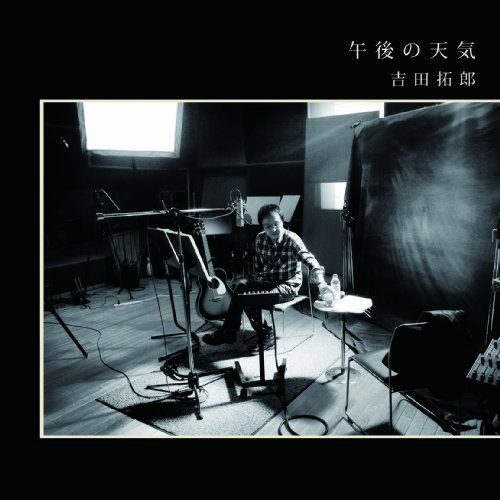 Yoshida Takuro Gogo No Tenki (CD)