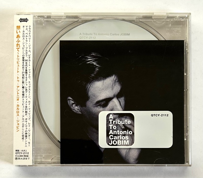 A TRIBUTE TO ANTONIO CARLOS JOBIM V.A. JAPAN PROMO CD w/OBI PIZZICATO FIVE E01