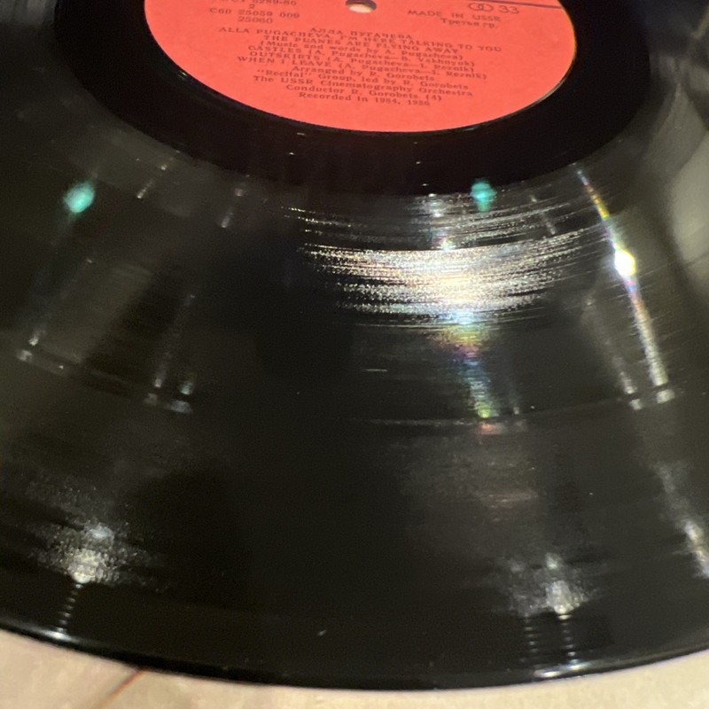LP A Pugacheva А Пугачева Пришла И Говорю I'm Here Talking To You Soviet 1987 gallery