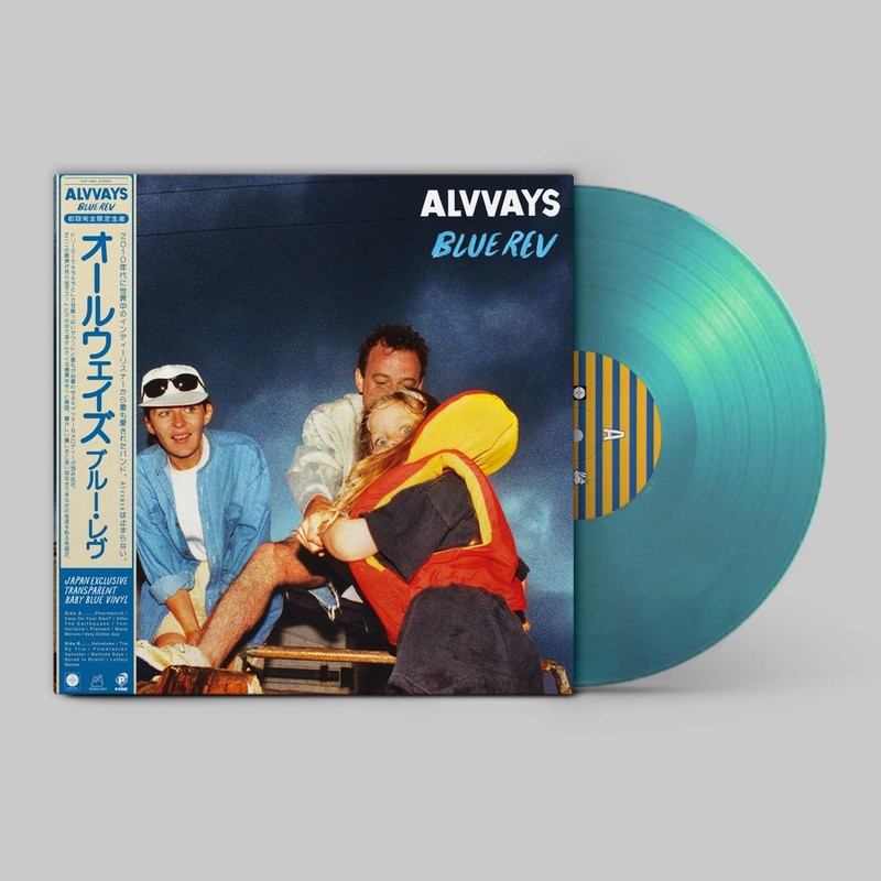 ALVVAYS - Blue Rev - Blue Vinyl LP w/ Japanese OBI Strip - Import - Brand New