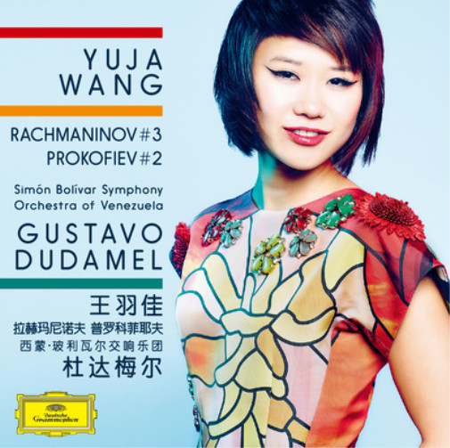 Yuja Wang Yuja Wang: Rachmaninov #3/Prokofiev #2 (CD) Album