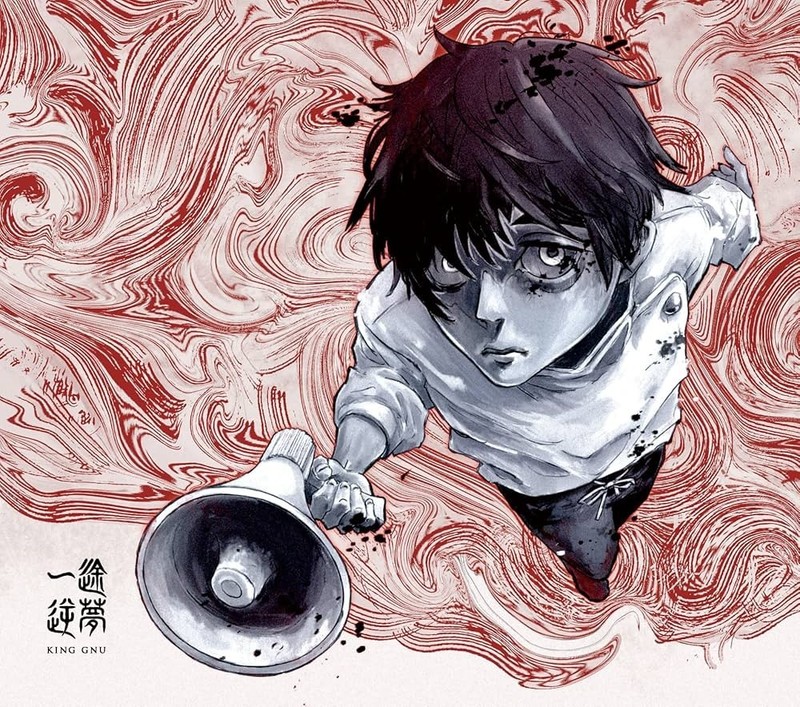 King Gnu Ichizu / Sakayume Japan Anime Music CD Jujutsu Kaisen 0