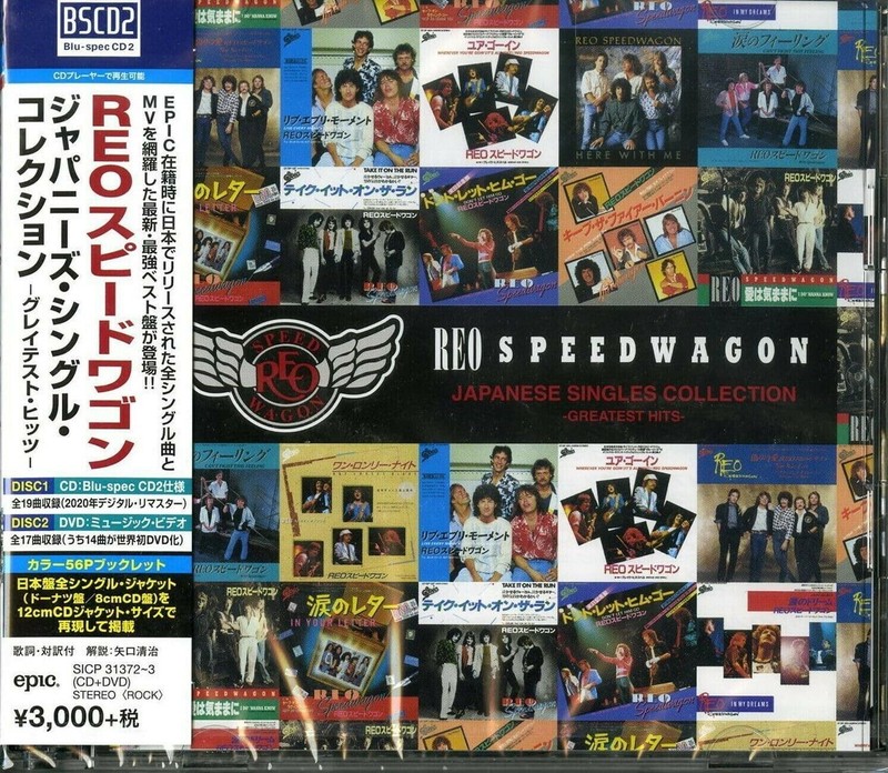 REO Speedwagon Japanese Single Collection [Blu-spec CD2+DVD] – F/S Japan