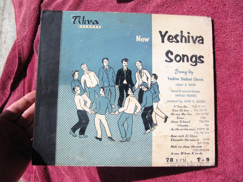 3×10″ RECORD STORAGE ALBUM Empty Binder JEWISH NEW YESHIVA SONGS Frankel TIKVA
