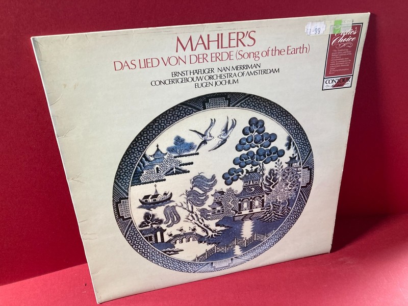 Gustav Mahler – Das Lied Von Der Erde (The Song of the Earth) (LP) | CC 7556 | E