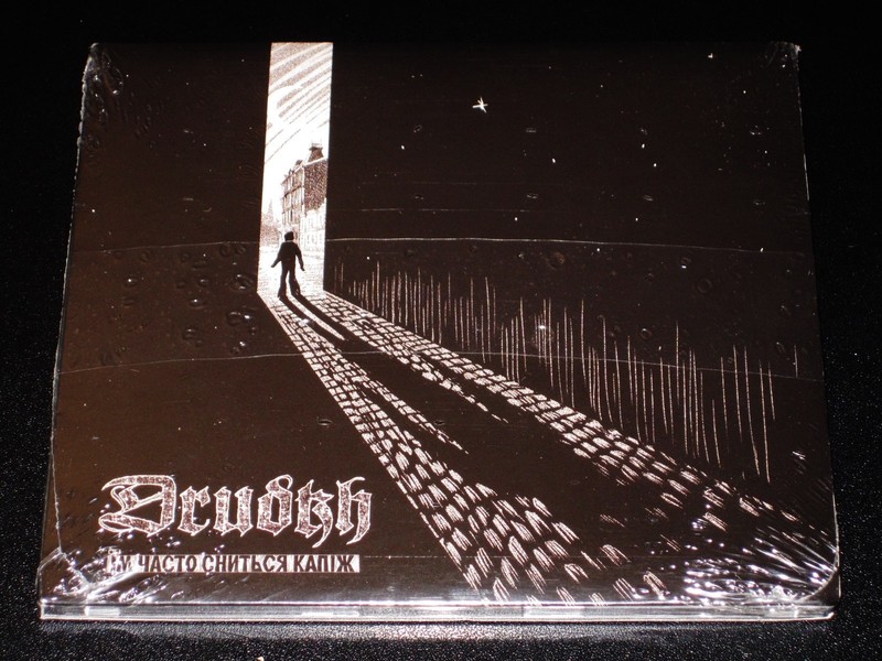 Drudkh: They Often See Dreams About The Spring CD 2018 Season Mist Digipak NEW