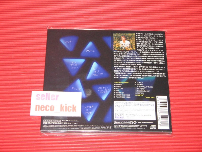 11B DJO DECIDE JOE KEERY BONUS TRACKS JAPAN BLU-SPEC CD gallery