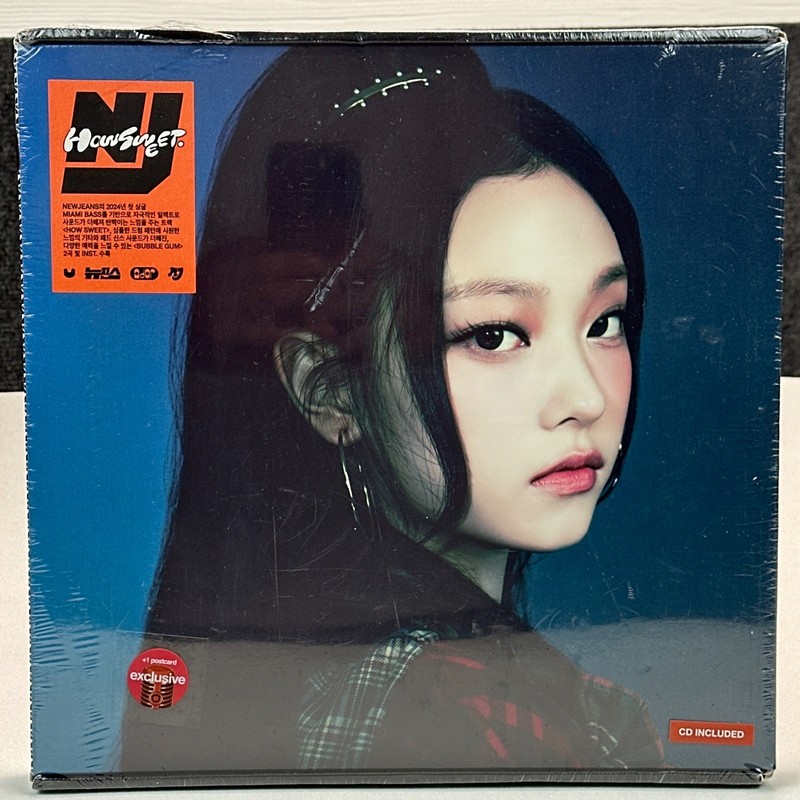 NewJeans How Sweet & Bubble Gum CD Single Album Target Exclusive New Sealed gallery