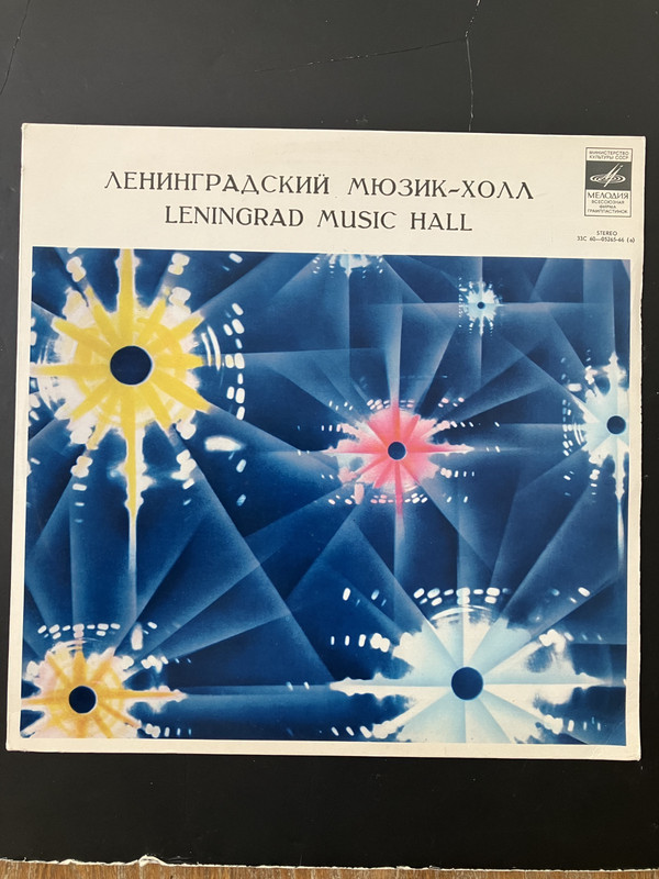 Leningrad Music-Hall LP Russian Soviet Melodiya